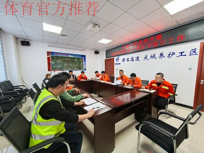 中国羽协大力推进安全生产工作走深走实