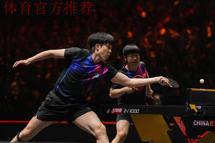 王楚钦/孙颖莎晋级混双半决赛 王楚钦/孙颖莎晋级混双半决赛