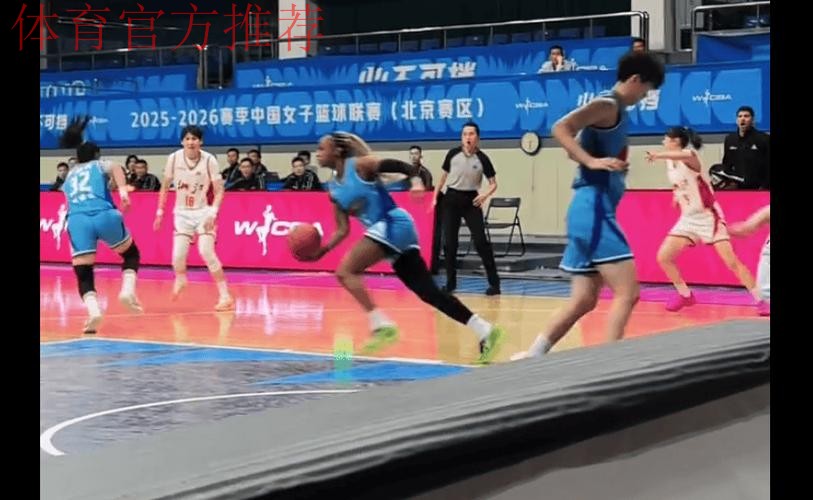 北京女篮米切尔精彩集锦:全场最高22分,攻防两端均有亮眼表现 北京女篮米切尔精彩集锦:全场最高22分,攻防两端均有亮眼表现