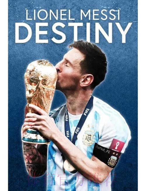 贝克汉姆:拥有梅西是莫大幸运,足球史最佳巨星仍然渴望胜利 贝克汉姆:拥有梅西是莫大幸运,足球史最佳巨星仍然渴望胜利